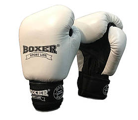 Рукавички боксерські шкіряні Boxer 12 унцій (bx-0027) Білі