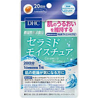 DHC Керамиды увлажнение кожи + коллаген и витамины, 20 капсул на 20 дней