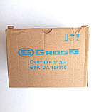 Лічильник для холодної води Gross ETK-UA 15/110, фото 9