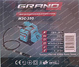 Багатофункціональний заточний верстат GRAND МЗС-350 (гнучкий вал), фото 4
