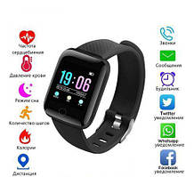 Фітнес браслет B6