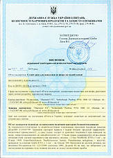 Аквагрим Diamond FX основний Чорний 30g, фото 5