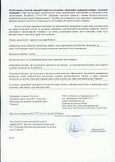 Аквагрим Diamond FX головний чорний 30g, фото 2