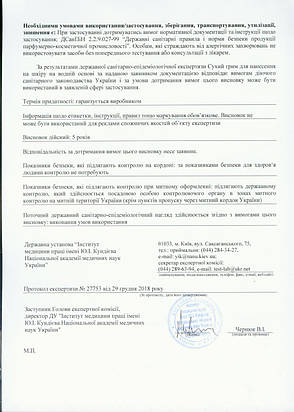 Аквагрим Diamond FX основний чорний 10 g, фото 2
