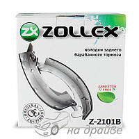 Гальмівні колодки задні ВАЗ 2101 Z2101B Zollex