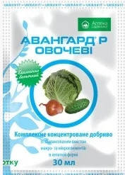 Добриво Авангард Овочі 30 мл, Прикрашить