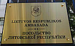 Табличка Фасадна метал, золото, розмір до 305 х 610 мм, фото 3