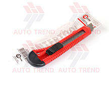 Ніж канцелярський, 18 мм