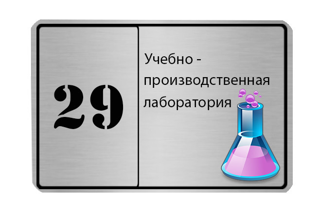 Таблички з металу