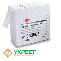 Чохли санітарні