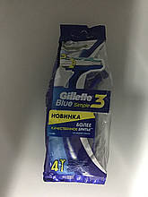 Одноразові бритви Gillette Blue Simple 3 - 4 шт.