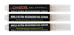 Nails Ultra Regeneration Serum (відновлювальний серум для нігтів, кутикул, проти аніхалізису) 3 мл