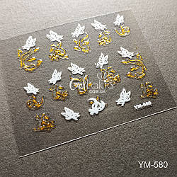 3D-наклейки для дизайну нігтів YM-580