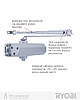 Доводчик з регульованим клапаном RYOBI 2000 DS-2055V SILVER BC STD_HO_ARM EN_3/4/5 до_100 кг 1250 мм, фото 3