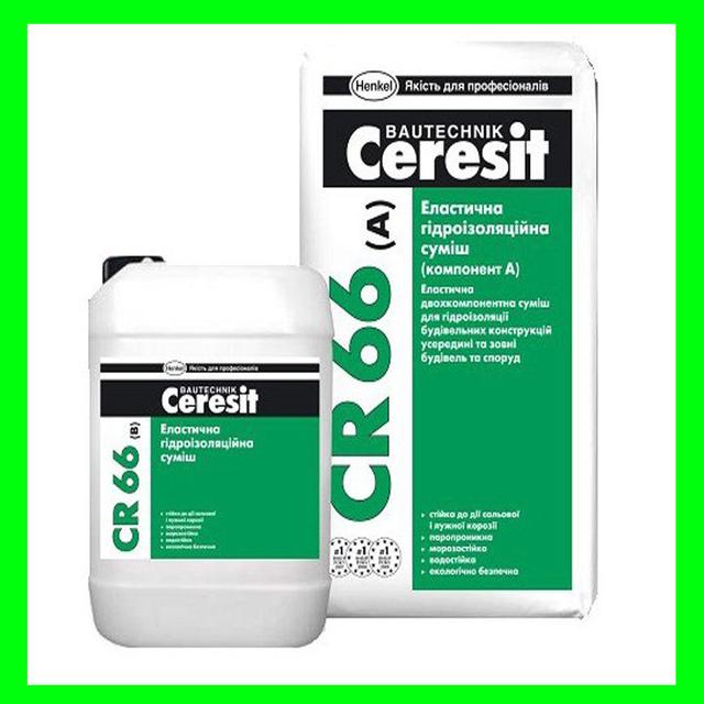 Ceresit CR-66 Смесь гидроизоляционная двухкомпонентная Подробнее: https://trishkovcompany.com.ua/p698034281-ceresit-smes-gidroizolyatsionnaya.html