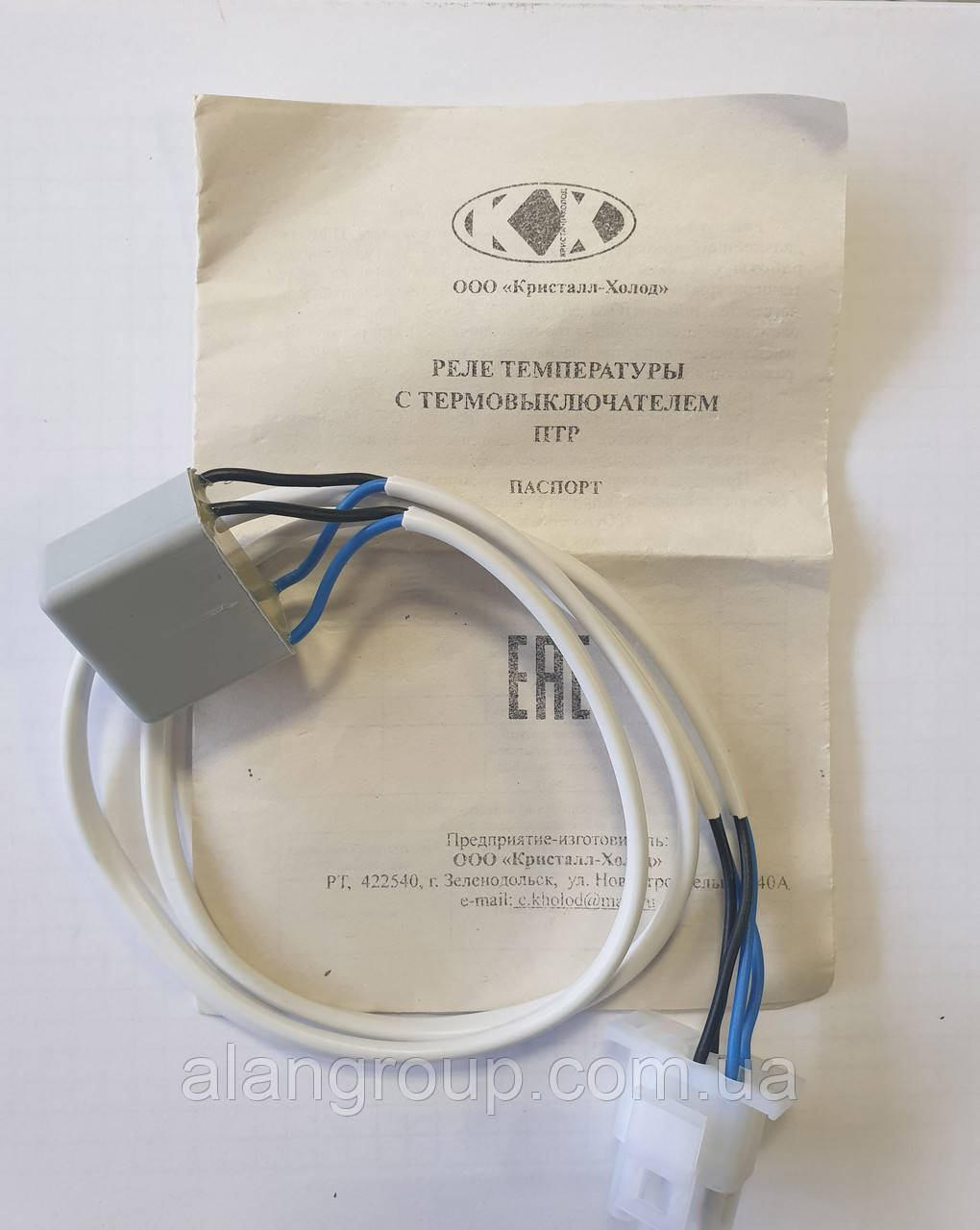 Плавкий запобіжник INDESIT ПТР-101