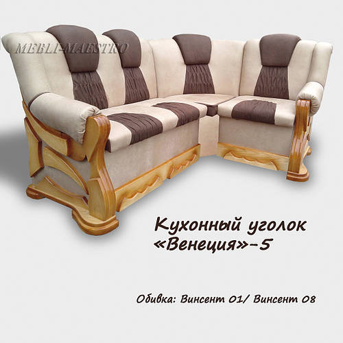 Мягкий кухонный уголок "Венеция"-5 (ID#289049826), цена: 10800 ...