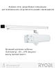 Доводчик ковзна тяга на двері RYOBI 2000 D-2050T GLOSSY_WHITE BC SLD_ARM EN_3 60 кг 950 мм FIRE, фото 2