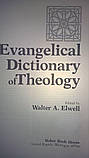 Evangelical dictionary of theology б. у, фото 2