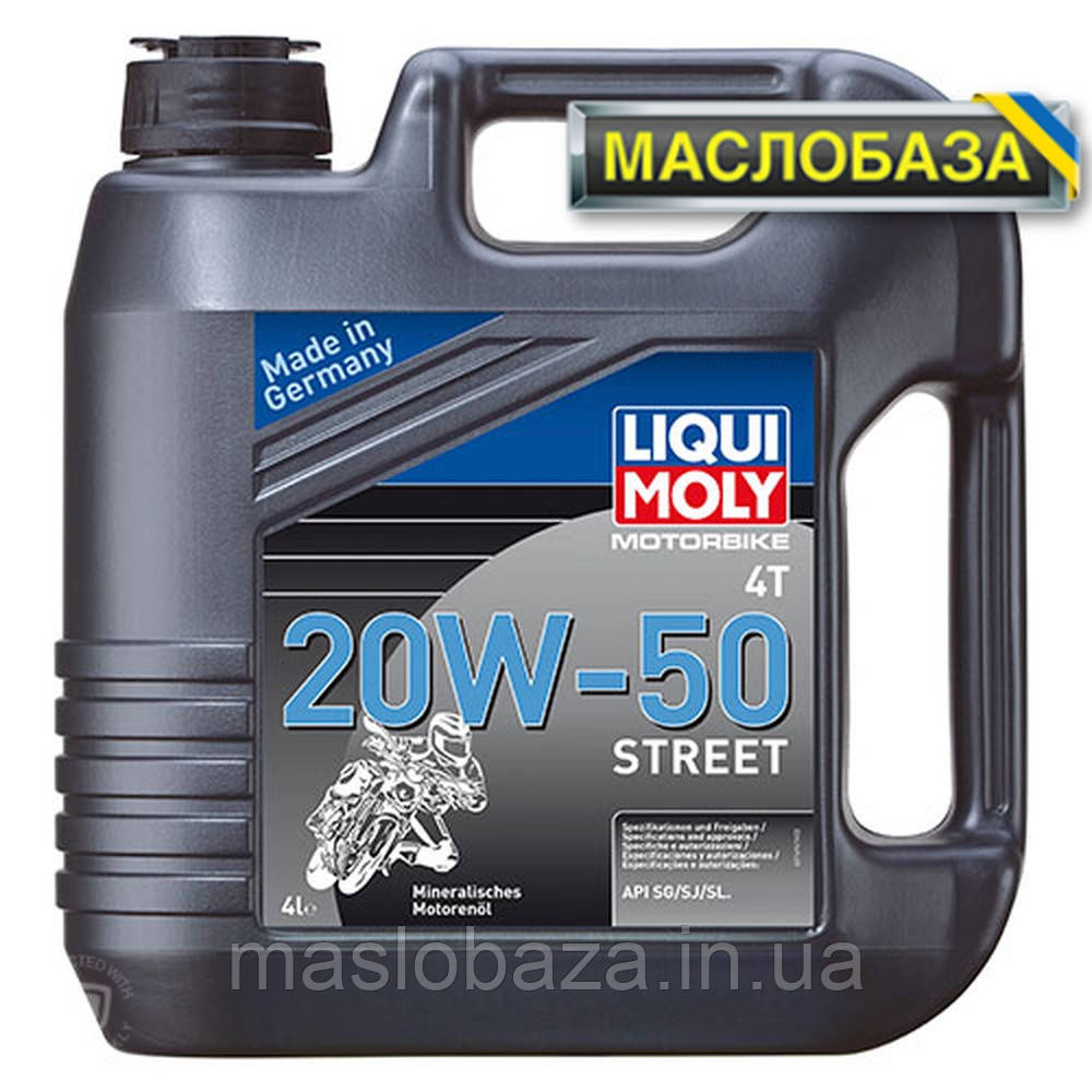 Масло для 4-тактних двигунів - Motorbike 4T 20W-50 Street 4 л.