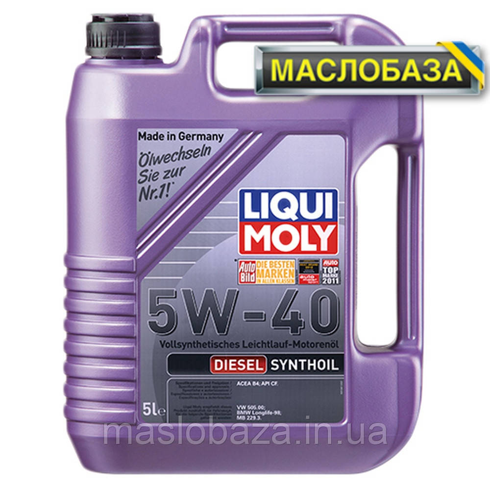 Liqui Moly Синтетичне моторне масло - Diesel Synthoil SAE 5W-40 5 л.