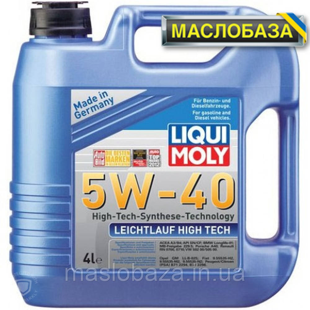Liqui Moly Синтетичне моторне масло - Leichtlauf High Tech 5W-40 4 л., фото 1