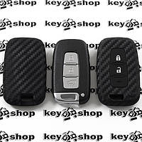 Чехол (силиконовый, под карбон) для смарт ключа Hyundai (Хундай) 3 кнопки