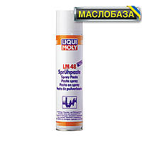 Паста монтажна - LM 48 Montagepaste 0.3 кг