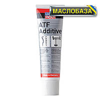 Liqui Moly Присадка для автоматичних КПП і гідросистем ATF ADDІTІV 0.25 л.