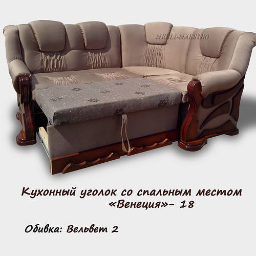 Мягкий кухонный уголок со спальным местом "Венеция"-18 (ID#60736344 ...