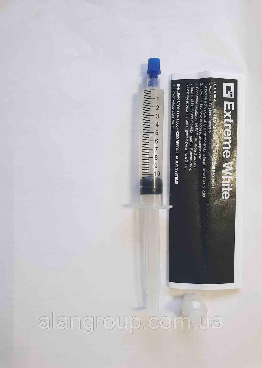 Герметик для холодильних установок R-600-R-290 EXTREME White