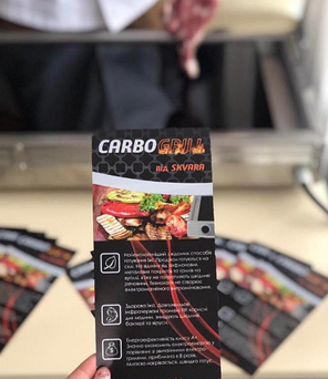 Карбоновий гриль SKVARA Carbo Grill, фото 4