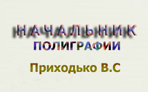 Таблички Кабінетні, біла