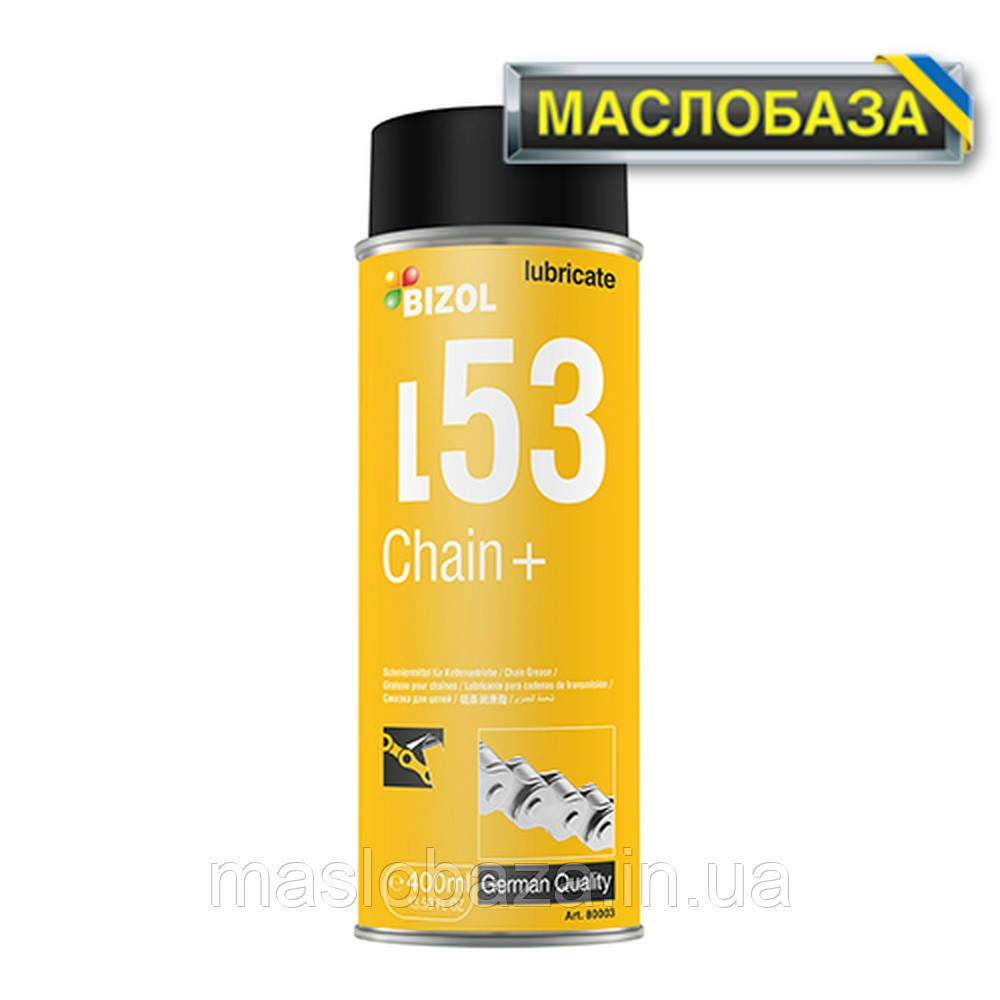 Спрей-мастило для ланцюгів - BIZOL Chain+ l53 0,4 л