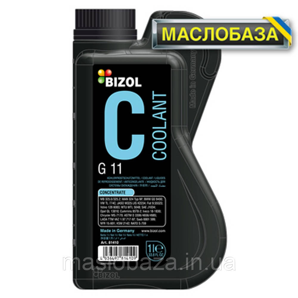 Антифриз - BIZOL Coolant G11, concentrate 1л