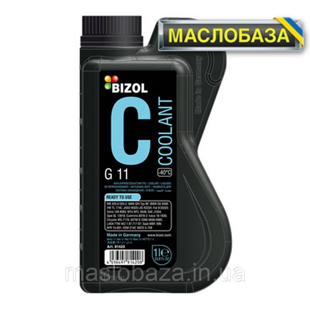 Антифриз - BIZOL COOLANT G11 -40°С 1л