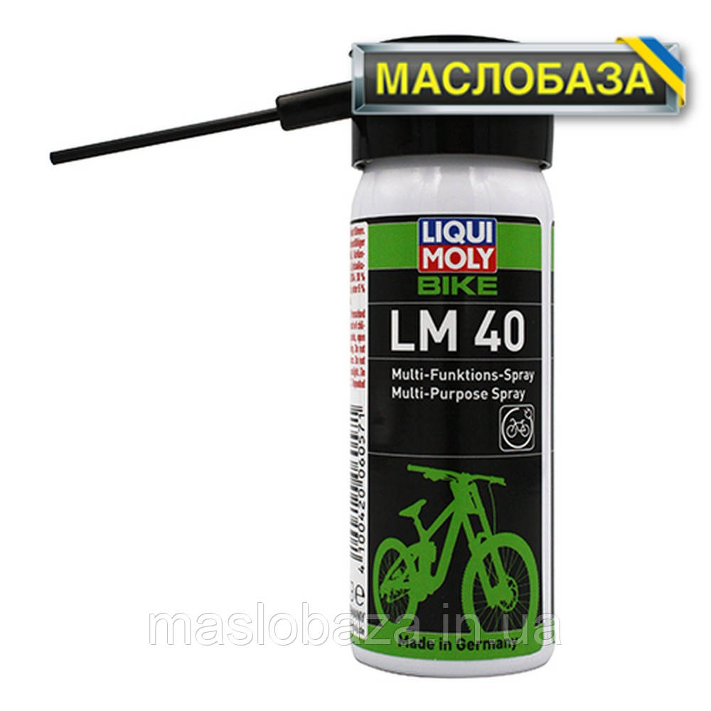 Універсальна змазка для велосипеда Bike LM 40 0.05 л., фото 1