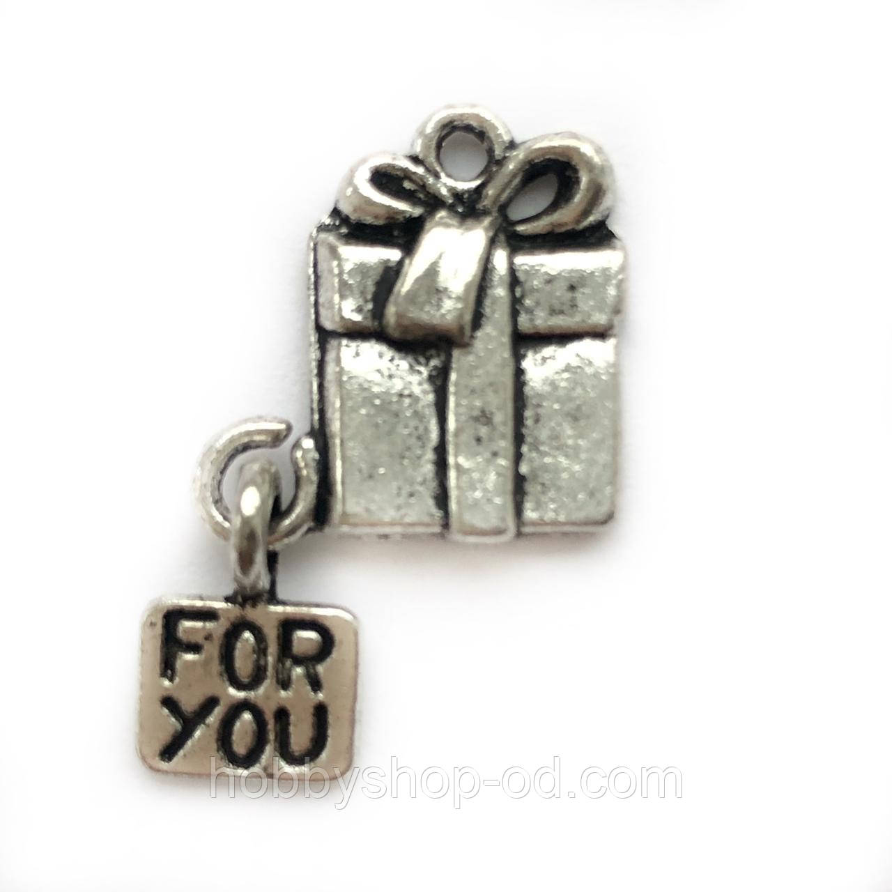 Метал. підвіска "Подарунок для тебе" срібло (1,6х1,5см) 5 шт. в уп., фото 1