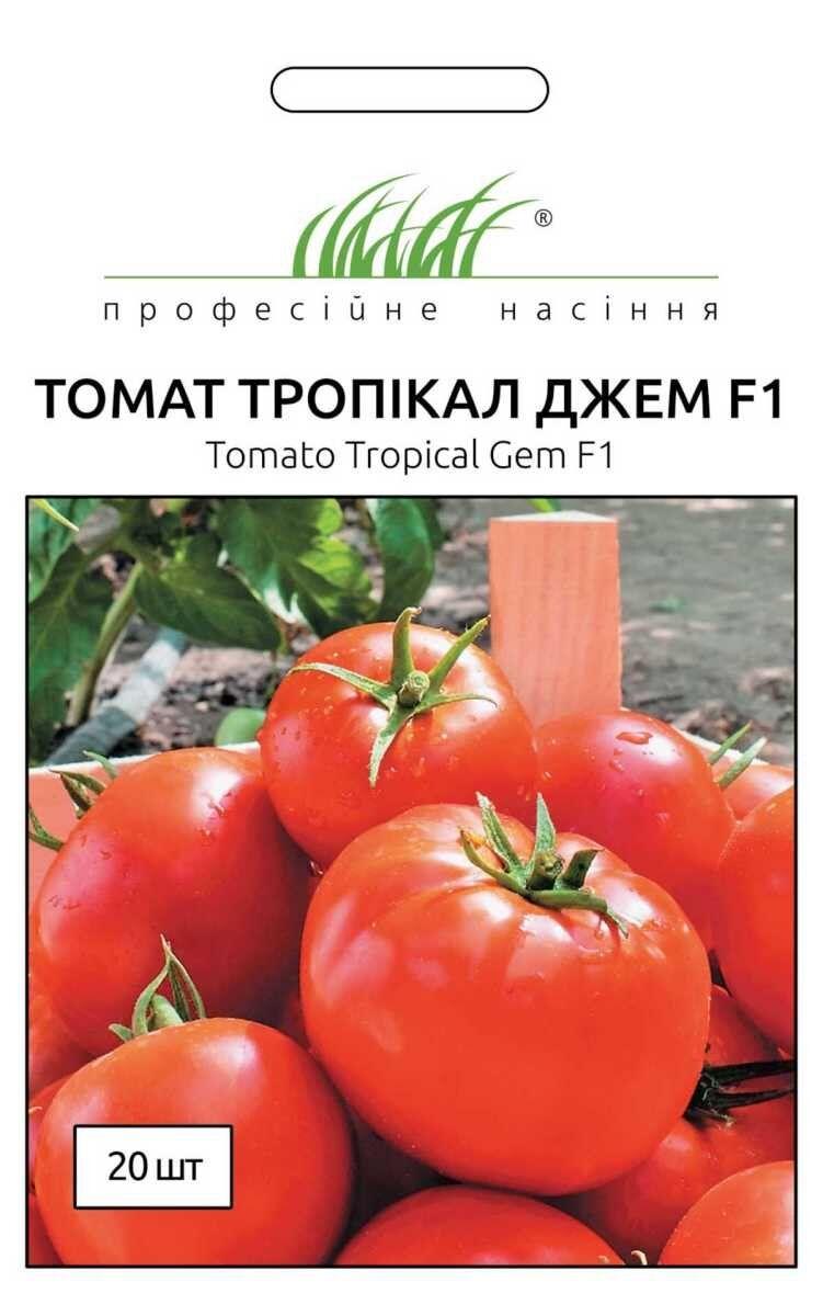 Томат Тропікал Джем F1 20 шт