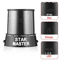 Проектор Зоряного Неба STAR MASTER з блоком живлення