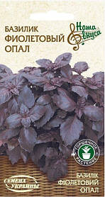 Насіння базилік фіолетовий опал 0,25 г, Насіння України