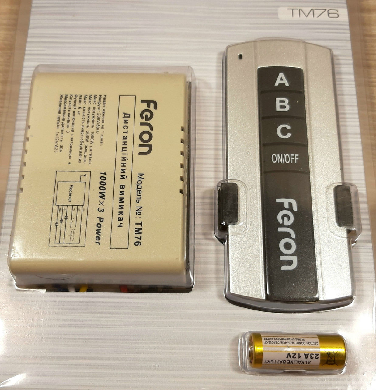 Дистанционный выключатель света Feron ТМ76 (3х канальный) - фото 1 - id-p287886585