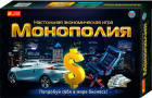 Настольная Экономическая игра "Монополия" 10+ (Ранок)