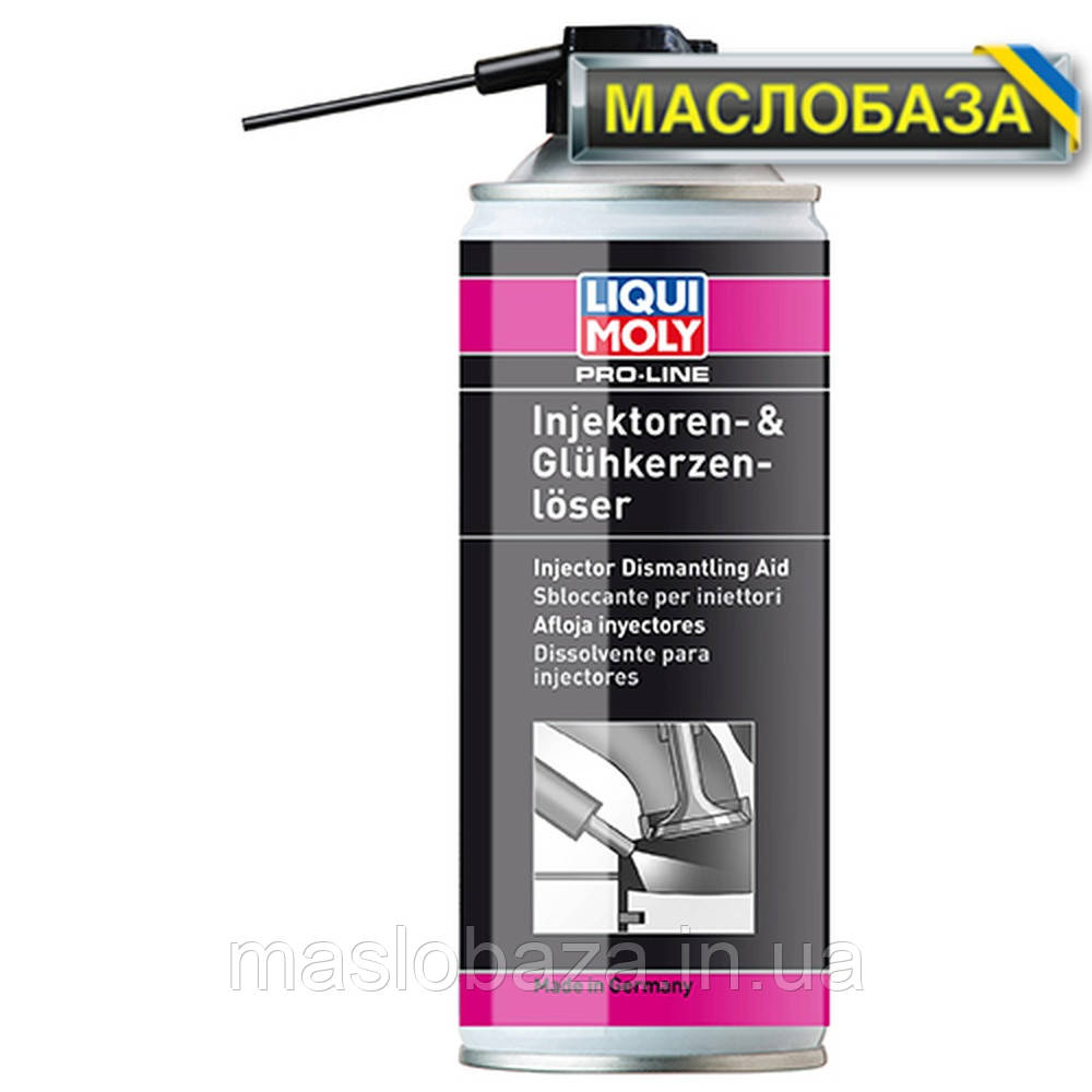 Засіб для демонтажу форсунок Pro-Line Injektorenloser 0.4 л.