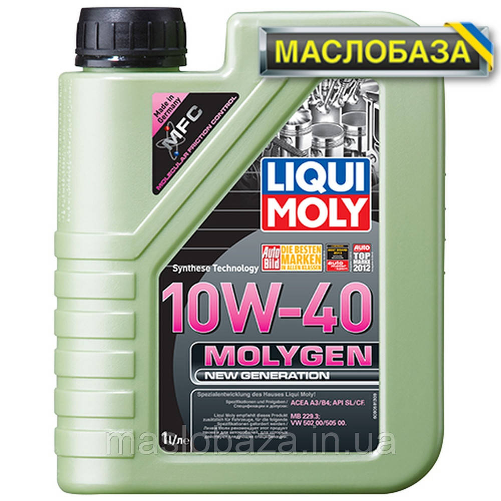 Напівсинтетичне моторне масло - Molygen New Generation 10W-40 1 л.