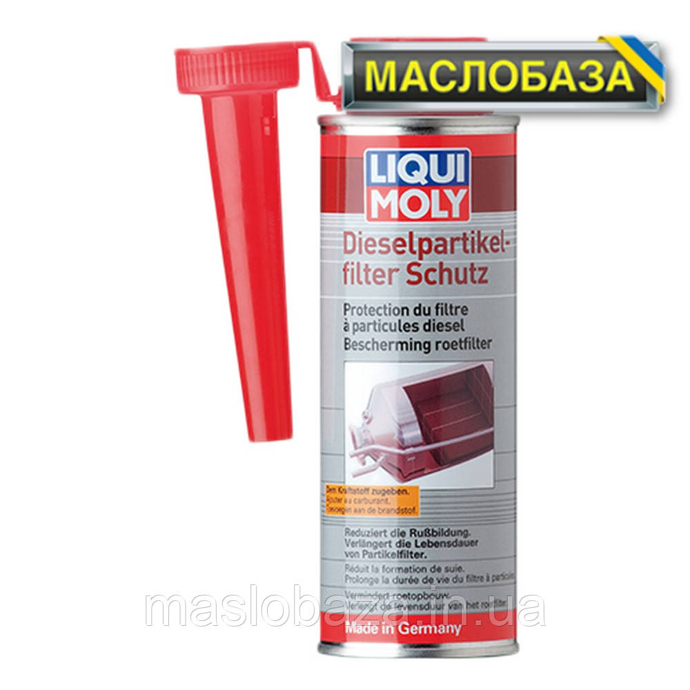 Присадка для захисту DPF фільтра - Diesel Partikelfilter Schutz 0.25 л.