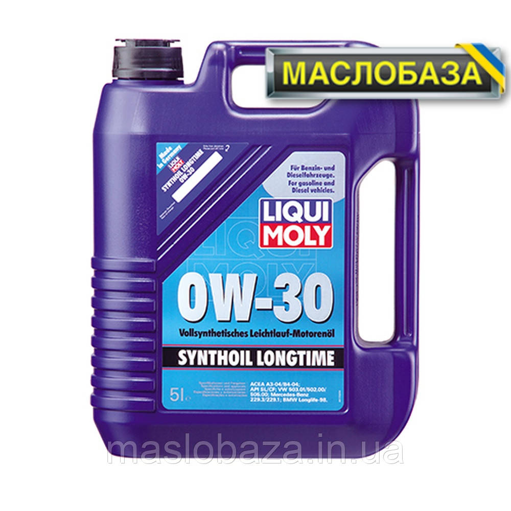 Liqui Moly Синтетичне моторне масло - Synthoil Longtime SAE 0W-30 5 л.