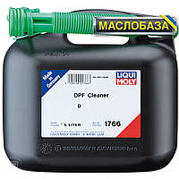 Liqui Moly Очиститель сажевого фильтра - DPF Cleaner 5 л.