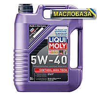 Liqui Moly Синтетичне моторне масло - Synthoil High Tech SAE 5W-40 5 л.