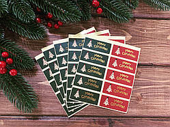 Наклейки "Merry Christmas" 10шт